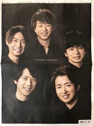 活動停止までの嵐への要望をコメントしませんか！？：コメント1