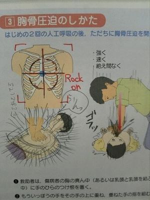 ウケた画像w：コメント2899