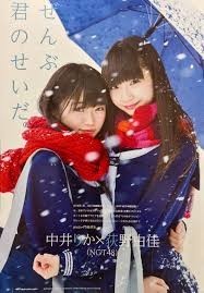 SKE48OG矢方美紀さん乳がんと闘う！：コメント4