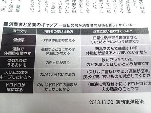 ウケた画像w：コメント2920