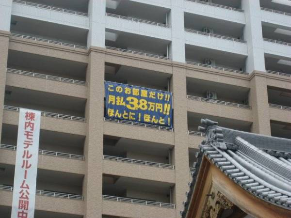 ウケた画像w：コメント2932