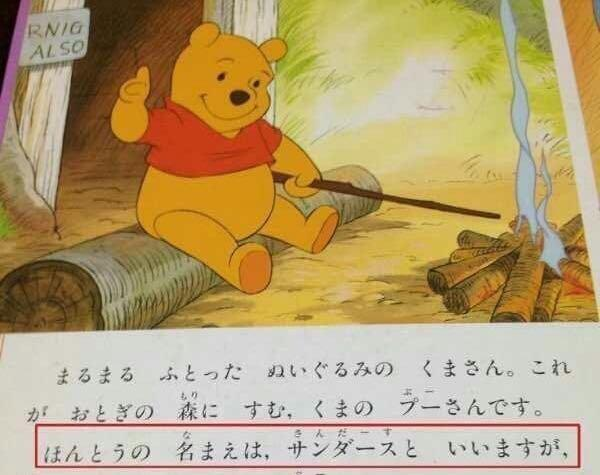 ウケた画像w：コメント2971