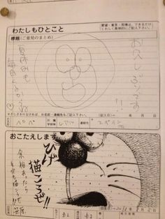 ウケた画像w：コメント2962