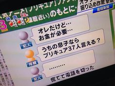 ウケた画像w：コメント2990