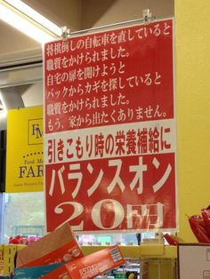 ウケた画像w：コメント2988