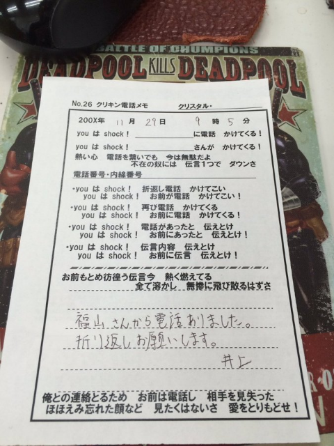 ウケた画像w：コメント3251