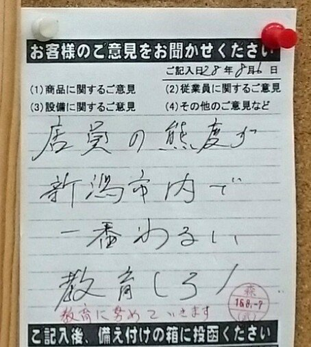 ウケた画像w：コメント3246