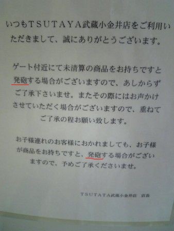 ウケた画像w：コメント3238