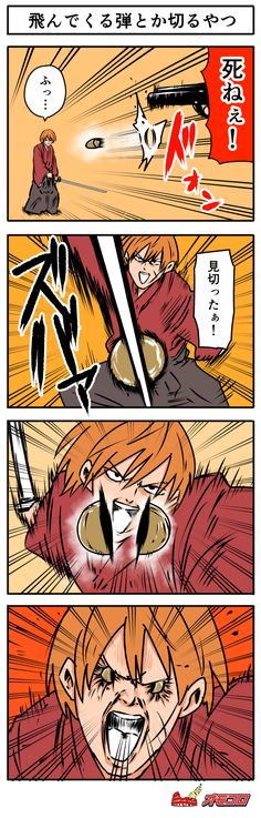 ウケた画像w：コメント3363