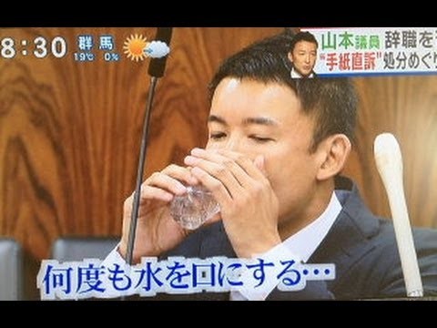 消費税増税分「84％が使途不明」　山本太郎事務所が突きとめる：コメント12