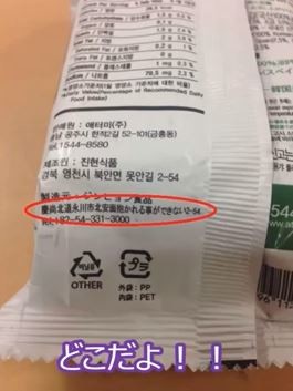 ウケた画像w：コメント3401