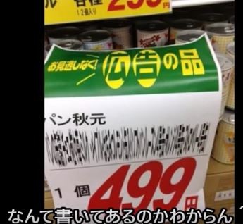 ウケた画像w：コメント3385