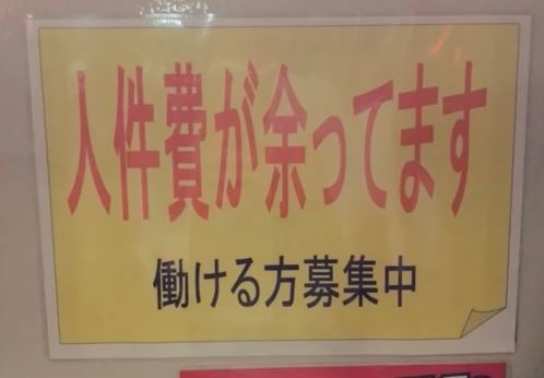 ウケた画像w：コメント3400