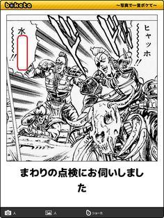 ウケた画像w：コメント3412