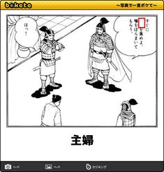 ウケた画像w：コメント3415