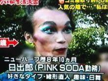 加藤紗里、旅行先で3400万円詐欺被害 カレシと旅行先のマレーシアで:コメント14