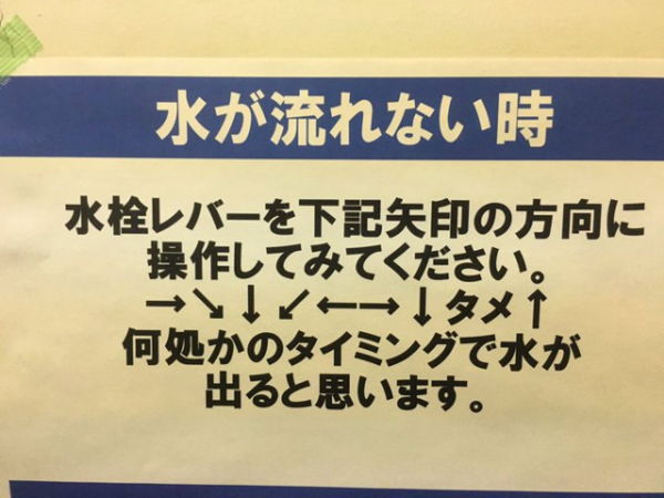 ウケた画像w：コメント3259