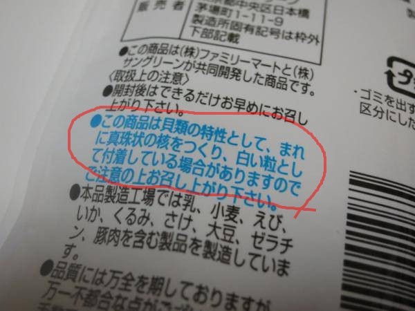 ウケた画像w：コメント3258