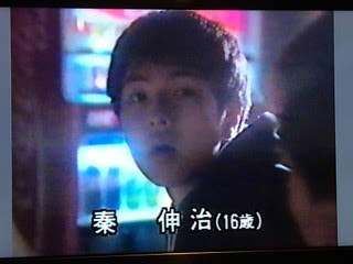 「女子高生コンクリ殺人」元少年が傷害事件の公判で裁判官に「猛抗議」:コメント8