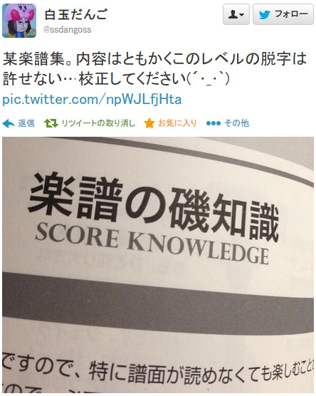 ウケた画像w：コメント3312