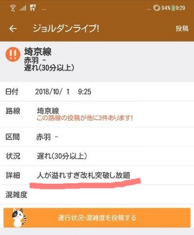 ウケた画像w：コメント3313