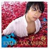 TAKAHIROがGLAYのTERUと区別がつかないほど“ぽっちゃり化”