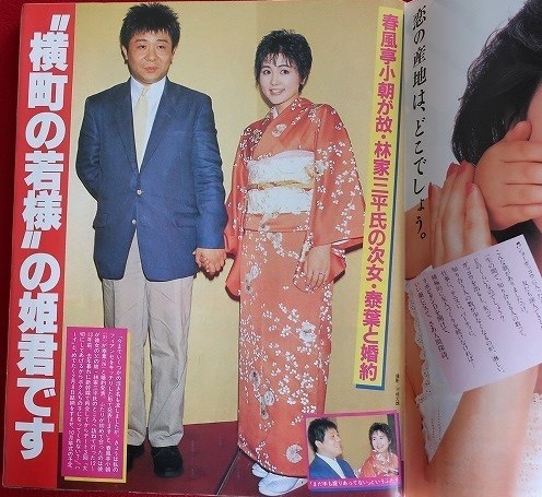 泰葉、借金3000万円超で自己破産!ひそかに「民泊住み込みバイト」を始めていた:コメント9