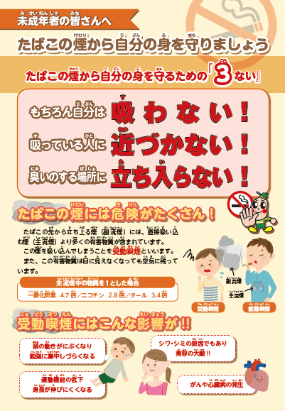 「ルール守っているのに、なぜ...」　過熱する「タバコ叩き」、喫煙者の本音は：コメント973