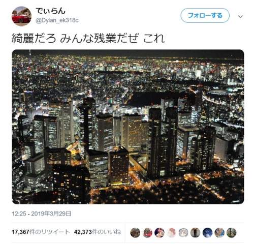 ウケた画像w：コメント3443