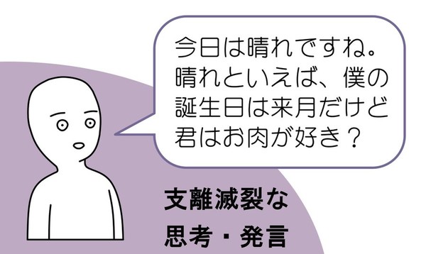 「ルール守っているのに、なぜ...」　過熱する「タバコ叩き」、喫煙者の本音は：コメント1029