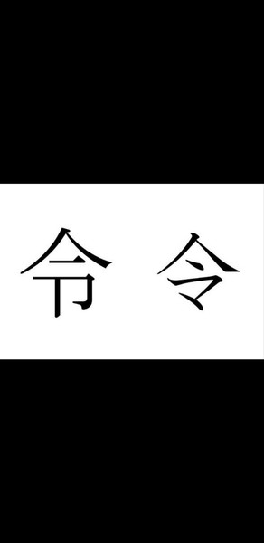 安倍首相、SMAP『世界に一つだけの花』に言及　新元号「令和」への思い：コメント15