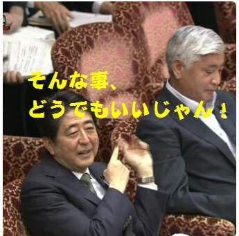 安倍首相、SMAP『世界に一つだけの花』に言及　新元号「令和」への思い：コメント20