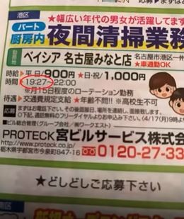 ウケた画像w：コメント3467