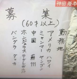 ウケた画像w：コメント3472