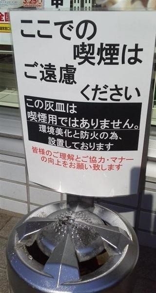 「ルール守っているのに、なぜ...」　過熱する「タバコ叩き」、喫煙者の本音は：コメント1448