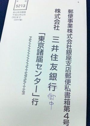 ウケた画像w：コメント3424