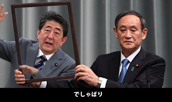 安倍首相、SMAP『世界に一つだけの花』に言及　新元号「令和」への思い：コメント36