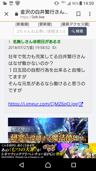 発達障害、社会人になってから診断される人が8割　仕事で問題が生じて判明、相談しやすい雰囲気作りを：コメント58