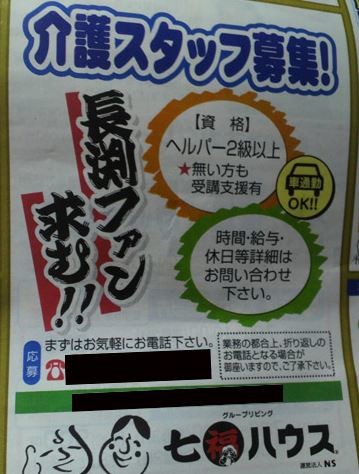 ウケた画像w：コメント3729