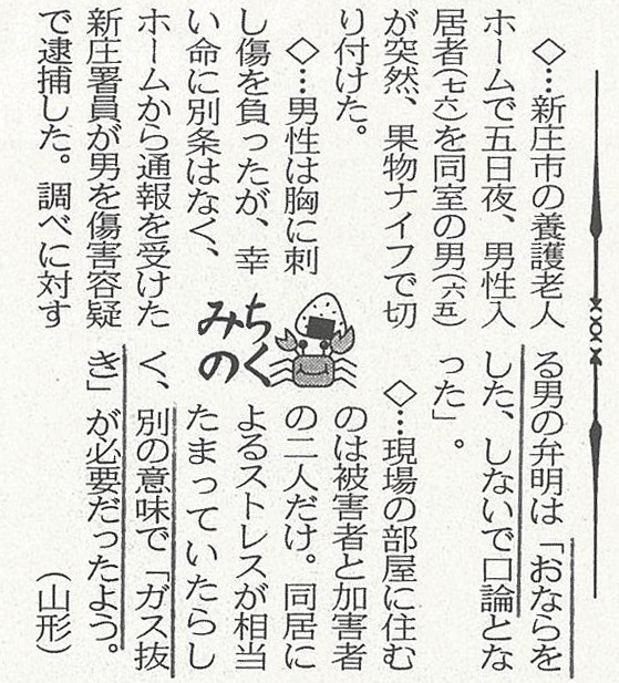 ウケた画像w：コメント3728