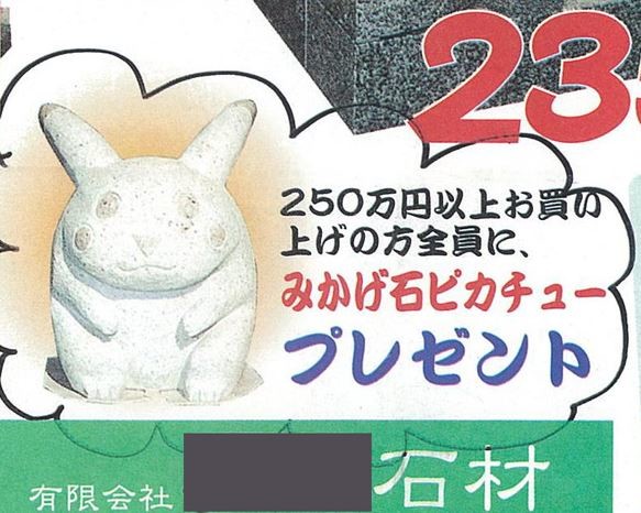 ウケた画像w：コメント3739