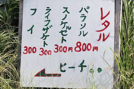 ウケた画像w：コメント3489