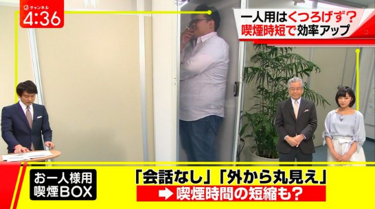 「ルール守っているのに、なぜ...」　過熱する「タバコ叩き」、喫煙者の本音は：コメント2162