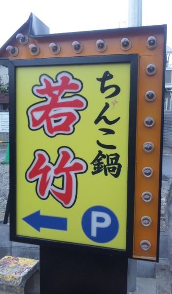 ウケた画像w：コメント3744