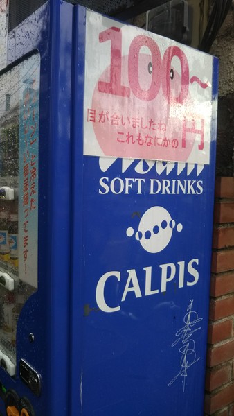 ウケた画像w：コメント3749