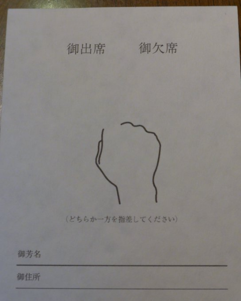 ウケた画像w：コメント3750