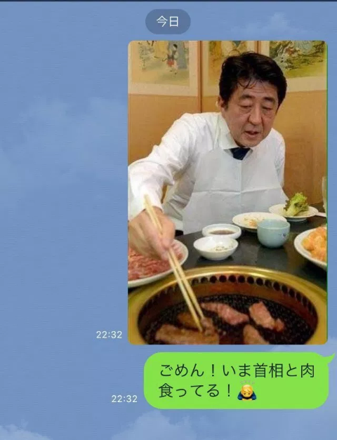 ウケた画像w：コメント3758