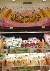 ウケた画像w：コメント3755