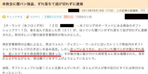 ウケた画像w：コメント3756