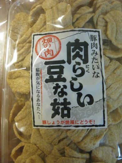 ウケた画像w：コメント3775